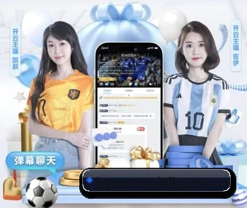 开云棋牌网站的故事 - 体育资讯内容服务