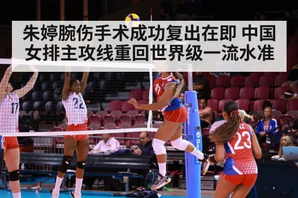 volleyball spike attack